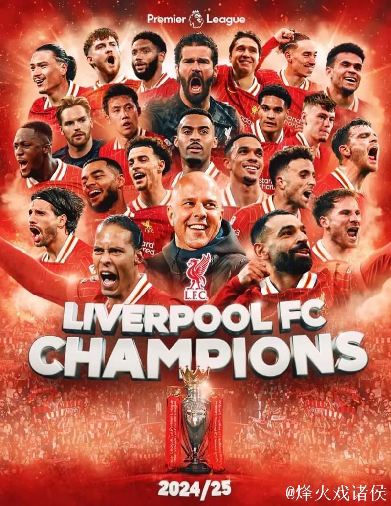 斯洛特欲率利物浦重塑辉煌，欧冠征途预算8000万欧